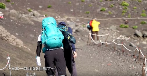 富士山に登る
